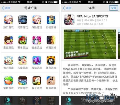 iOS7越狱“太极助手”风波 中国式越狱为何失败-完美源码 iOS7越狱“太极助手”风波 中国式越狱为何失败-完美源码