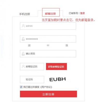 js实现页面加载时模拟点击-完美源码 js实现页面加载时模拟点击-完美源码