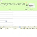 dede模板:白领旅游网+旅游模版-完美源码 dede模板:白领旅游网+旅游模版-完美源码