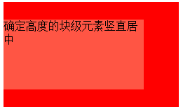 css元素居中-完美源码 css元素居中-完美源码