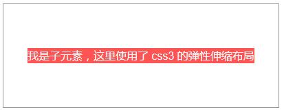 css元素居中-完美源码 css元素居中-完美源码