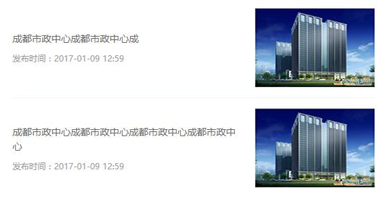 css元素居中-完美源码 css元素居中-完美源码