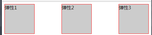 css display:flex 属性-完美源码 css display:flex 属性-完美源码