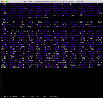 linux DbSecuritySpt挖矿病毒-完美源码 linux DbSecuritySpt挖矿病毒-完美源码