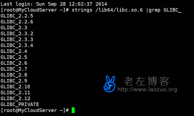 记录CentOS6升级glibc库过程(glibc2.14)-完美源码 记录CentOS6升级glibc库过程(glibc2.14)-完美源码