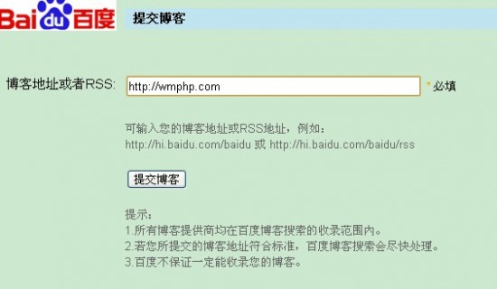 wordpress添加自动Ping的XML_RPC-完美源码 wordpress添加自动Ping的XML_RPC-完美源码