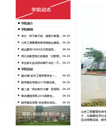 thinkcmf 标题字数超出显示省略号-完美源码 thinkcmf 标题字数超出显示省略号-完美源码