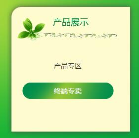 ThinkCMF实现当前栏目选中效果-完美源码 ThinkCMF实现当前栏目选中效果-完美源码