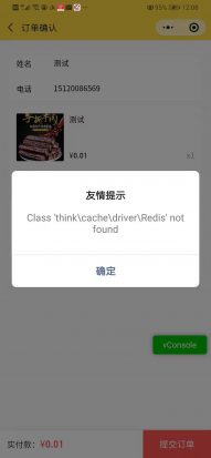 零点城市社交电商v1.6.2 NOAUTH Authentication required.-完美源码 零点城市社交电商v1.6.2 NOAUTH Authentication required.-完美源码