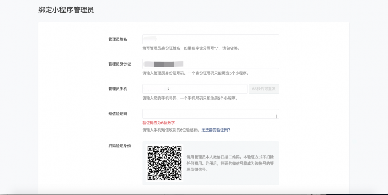 快速创建小程序教程-完美源码 快速创建小程序教程-完美源码
