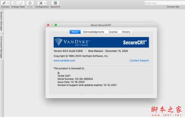 SecureCRT绿色下载