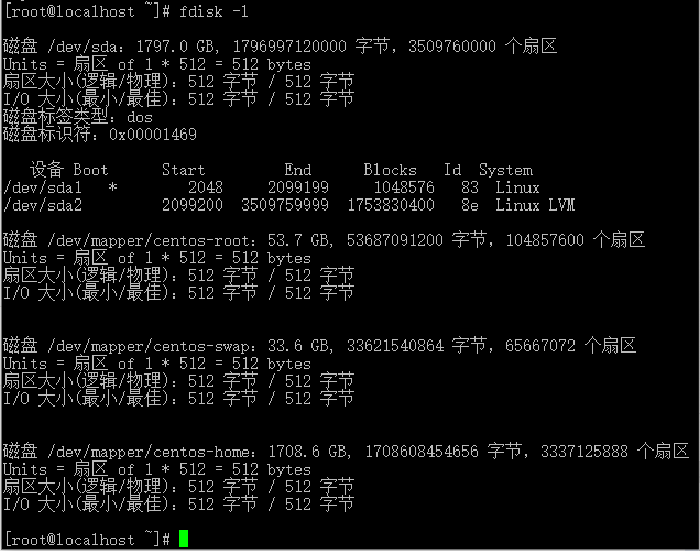 动态扩容/dev/mapper/centos-root-完美源码 动态扩容/dev/mapper/centos-root-完美源码