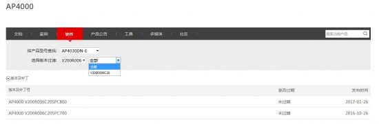 华为AC6003升级支持AP4030DN-E-完美源码 华为AC6003升级支持AP4030DN-E-完美源码