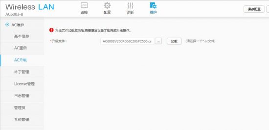 华为AC6003升级支持AP4030DN-E-完美源码 华为AC6003升级支持AP4030DN-E-完美源码