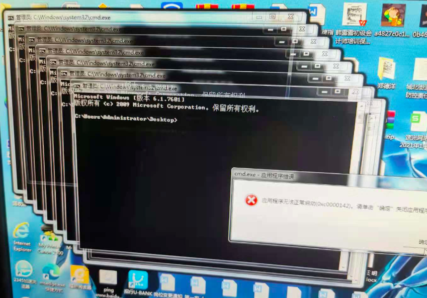 CMD批处理蠕虫-完美源码 CMD批处理蠕虫-完美源码