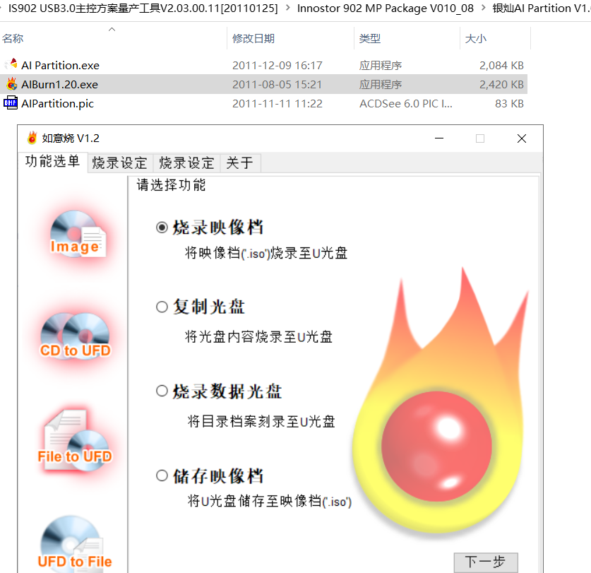 Dell R710安装CentOS7.9(经测试方法)-完美源码 Dell R710安装CentOS7.9(经测试方法)-完美源码