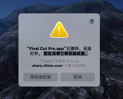 Final Cut Pro Mac 强大的视频编辑工具-完美源码 Final Cut Pro Mac 强大的视频编辑工具-完美源码