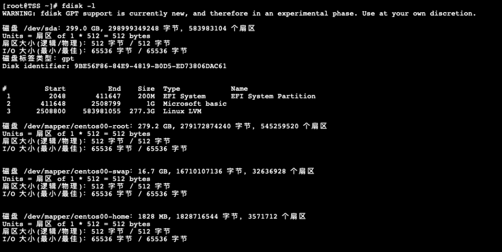 CentOS7 xfs分区格式化-完美源码 CentOS7 xfs分区格式化-完美源码
