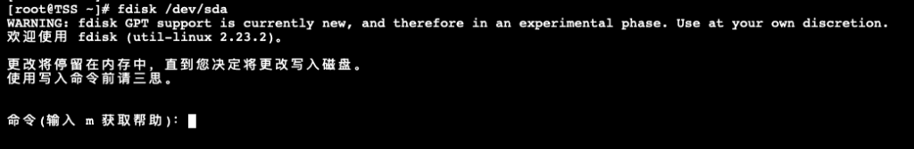 CentOS7 xfs分区格式化-完美源码 CentOS7 xfs分区格式化-完美源码