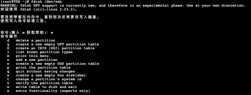 CentOS7 xfs分区格式化-完美源码 CentOS7 xfs分区格式化-完美源码