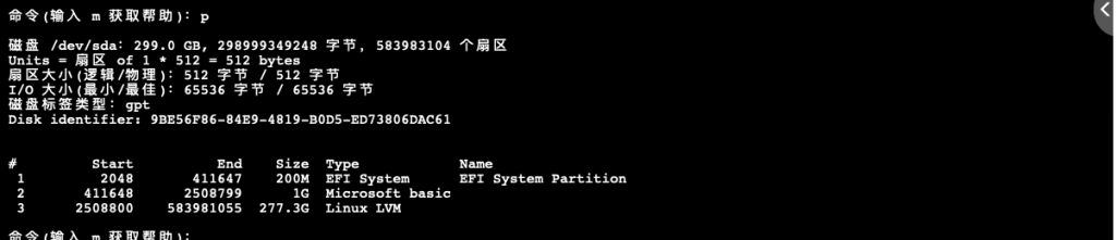 CentOS7 xfs分区格式化-完美源码 CentOS7 xfs分区格式化-完美源码