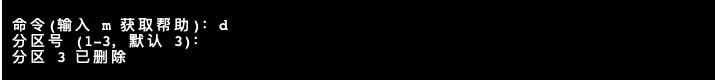 CentOS7 xfs分区格式化-完美源码 CentOS7 xfs分区格式化-完美源码