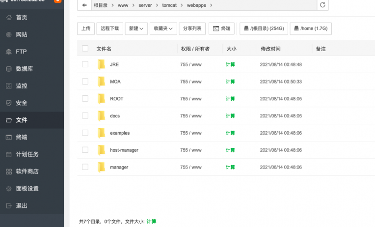 宝塔面板Nginx1.18.0+tomcat7.0.76环境-完美源码 宝塔面板Nginx1.18.0+tomcat7.0.76环境-完美源码