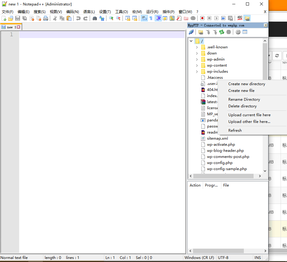 Notepad++和NppFTP插件 实现同步更改-完美源码 Notepad++和NppFTP插件 实现同步更改-完美源码