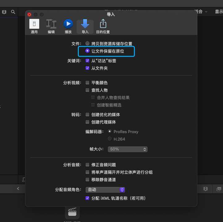 fcpx .fcpbundle文件占用过大解决方法-完美源码 fcpx .fcpbundle文件占用过大解决方法-完美源码