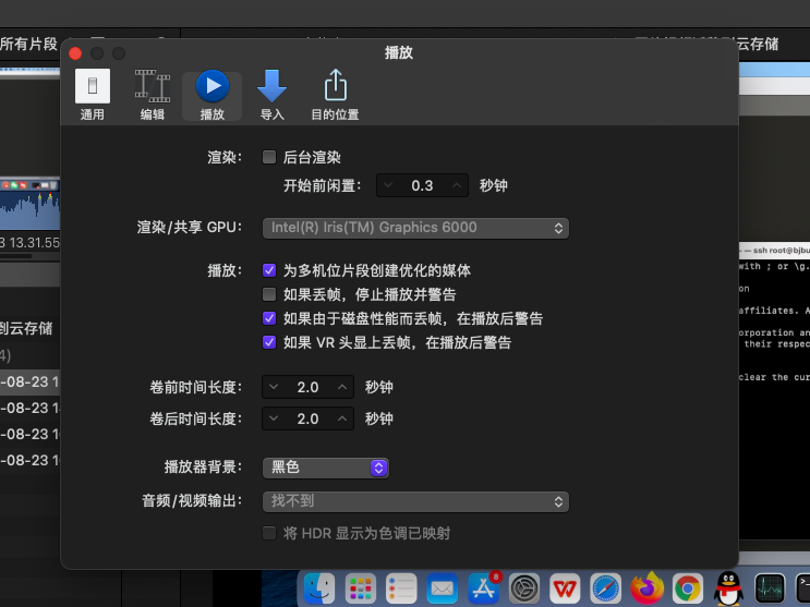 fcpx .fcpbundle文件占用过大解决方法-完美源码 fcpx .fcpbundle文件占用过大解决方法-完美源码