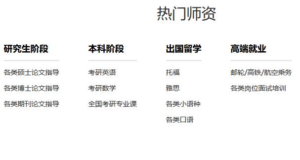 URL链接点击不动