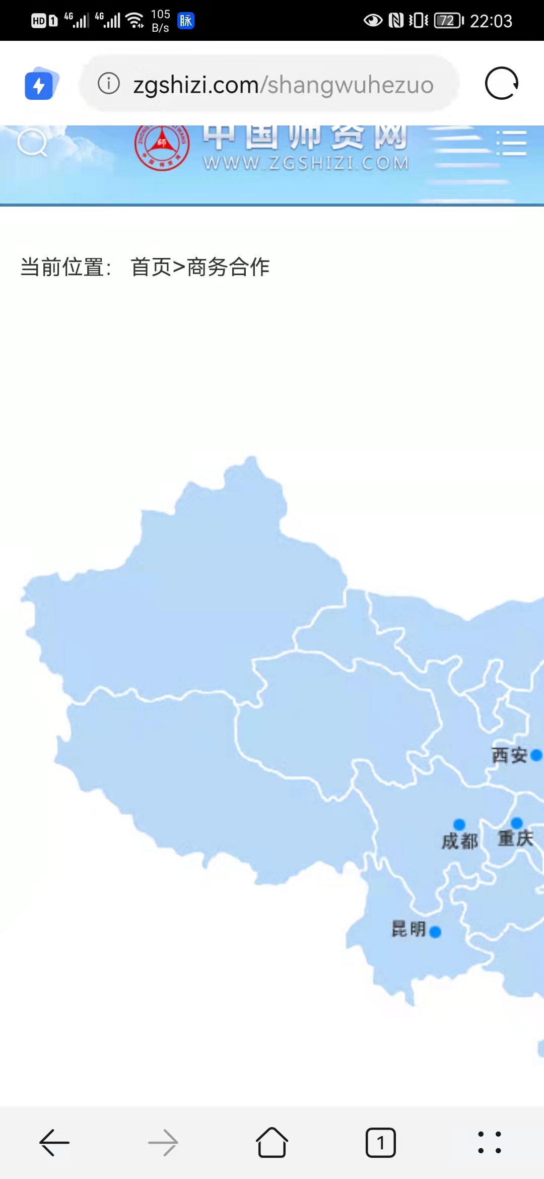 图片手机端居中，不超出边界