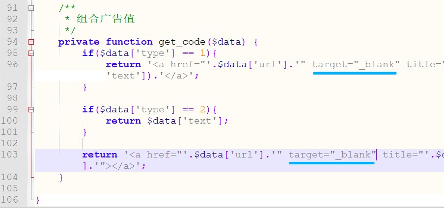 yzmcms 广告位添时值多余target="_blank"