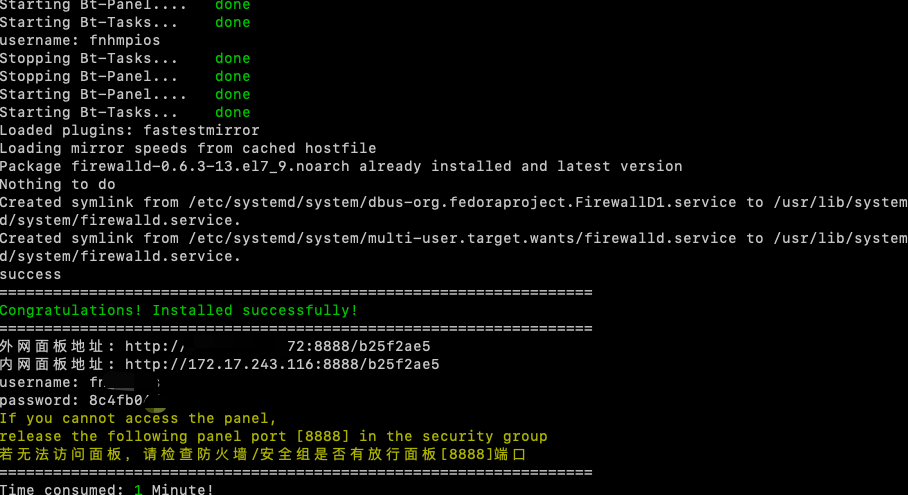 Centos7.9 宝塔面板挂载数据盘