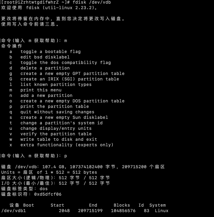 Centos7.9 宝塔面板挂载数据盘-完美源码 Centos7.9 宝塔面板挂载数据盘-完美源码