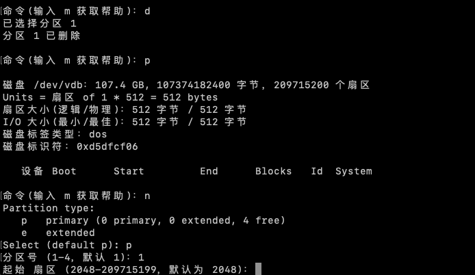 Centos7.9 宝塔面板挂载数据盘-完美源码 Centos7.9 宝塔面板挂载数据盘-完美源码