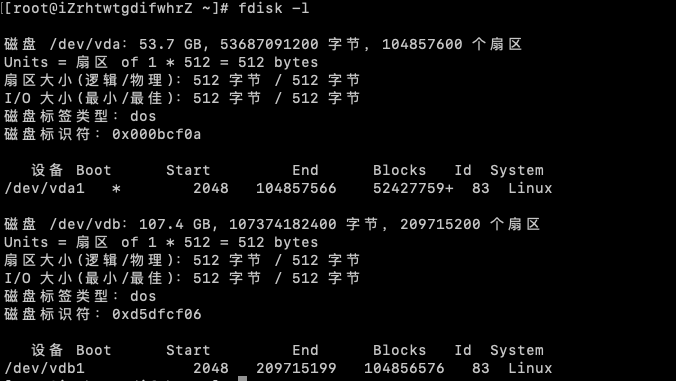 Centos7.9 宝塔面板挂载数据盘-完美源码 Centos7.9 宝塔面板挂载数据盘-完美源码