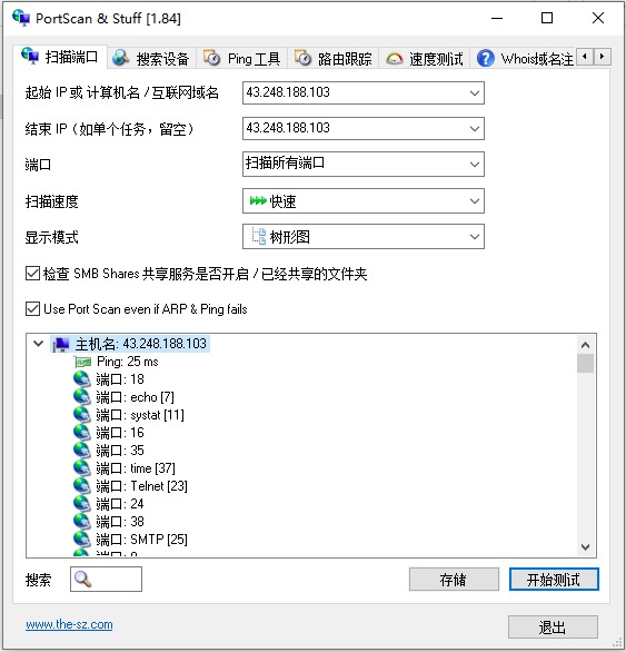 端口扫描工具-完美源码 端口扫描工具-完美源码