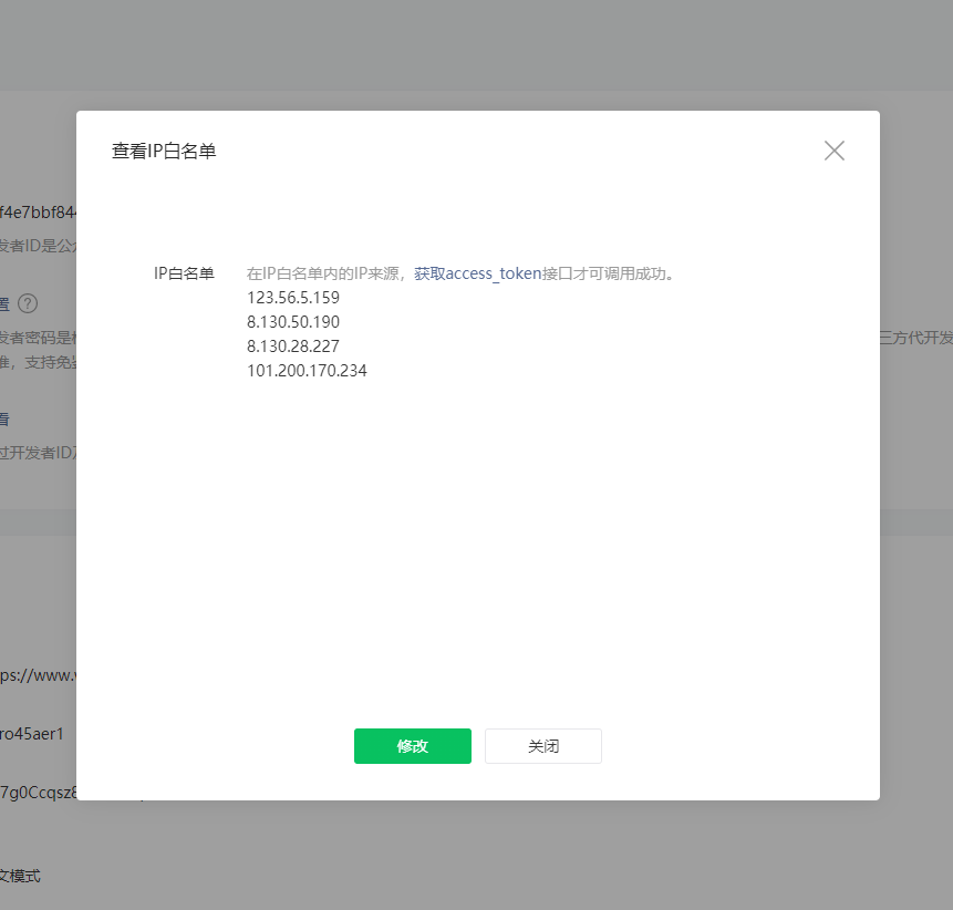 发生错误:错误代码41001,请刷新页面重试:access_token missing rid: 619c6b10-0b43ebaa-24d54768-完美源码 发生错误:错误代码41001,请刷新页面重试:access_token missing rid: 619c6b10-0b43ebaa-24d54768-完美源码