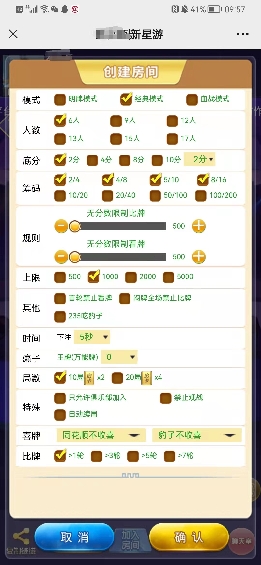 h5游戏新道游2