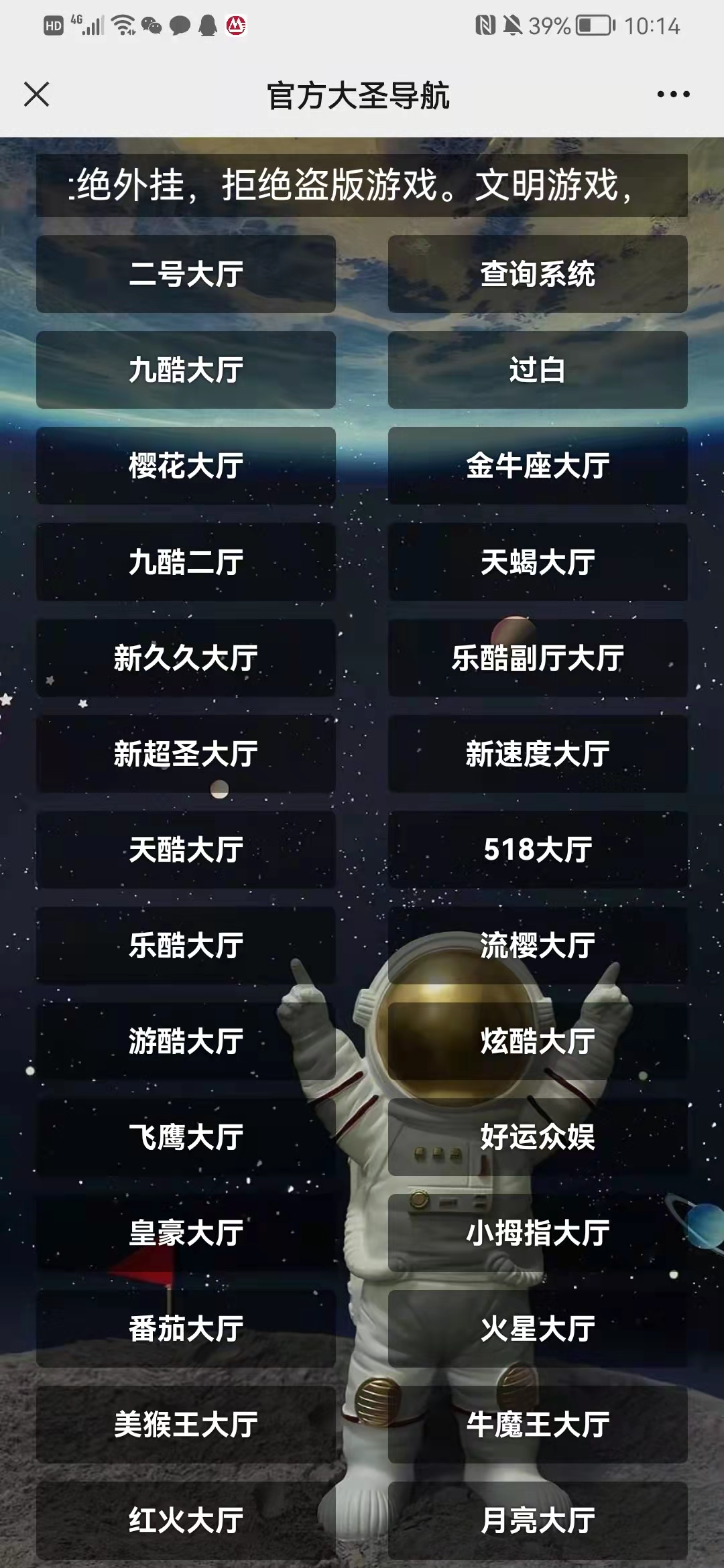 h5游戏大圣一-完美源码 h5游戏大圣一-完美源码