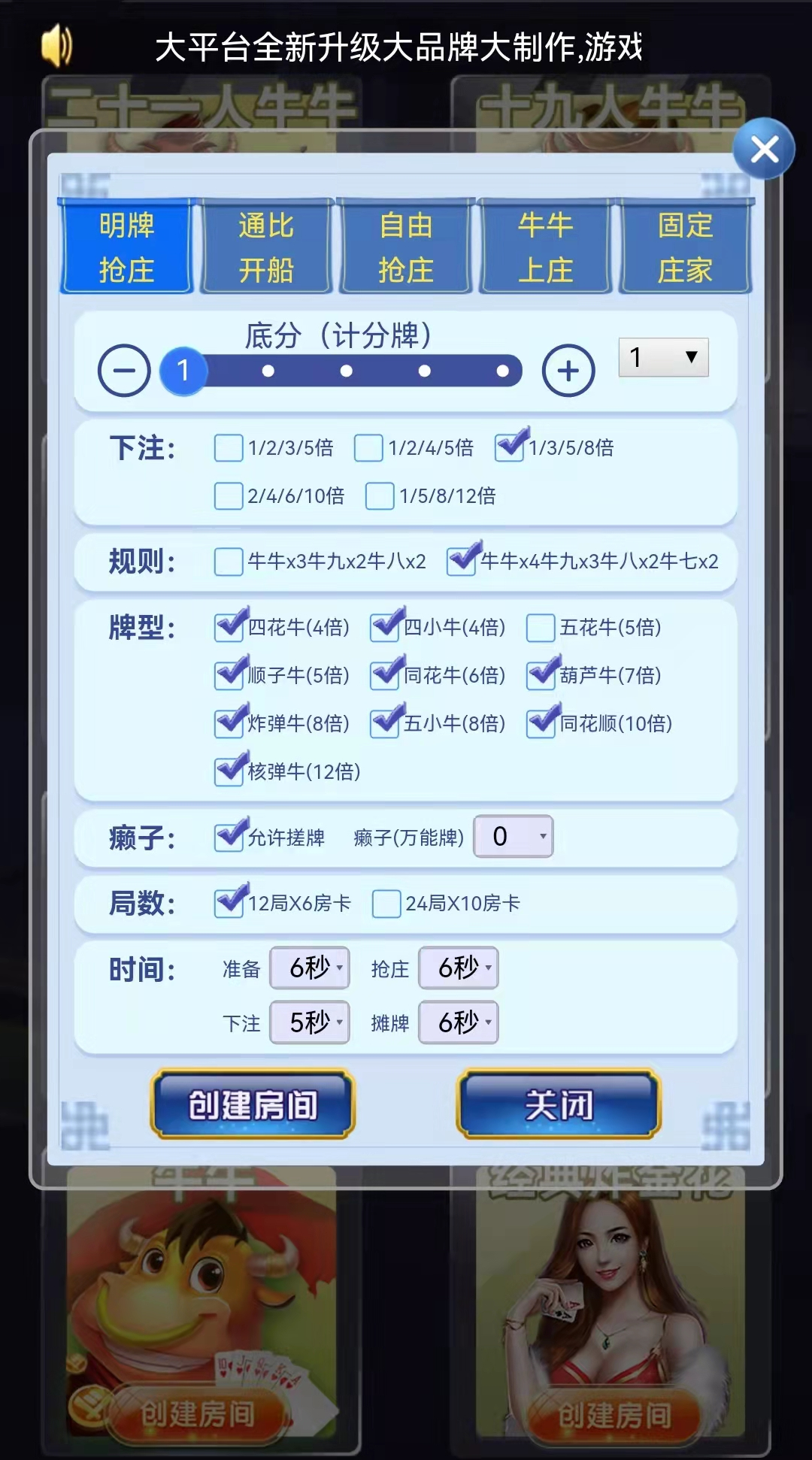 h5游戏大圣一