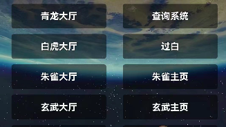李白神兽H5游戏