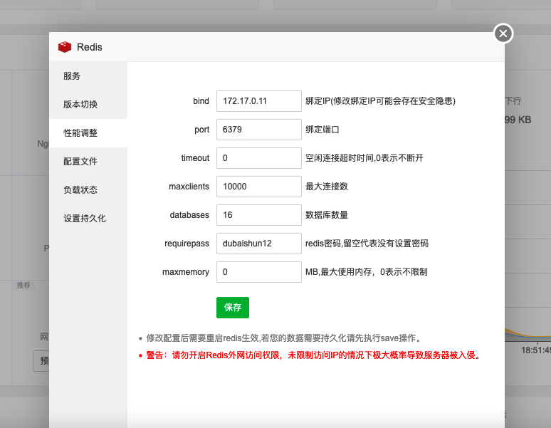 宝塔搭建jumpserver开源堡垒机-完美源码 宝塔搭建jumpserver开源堡垒机-完美源码