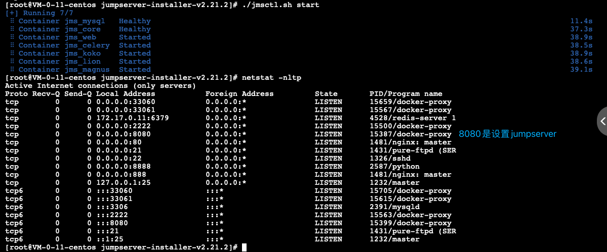 宝塔搭建jumpserver开源堡垒机-完美源码 宝塔搭建jumpserver开源堡垒机-完美源码