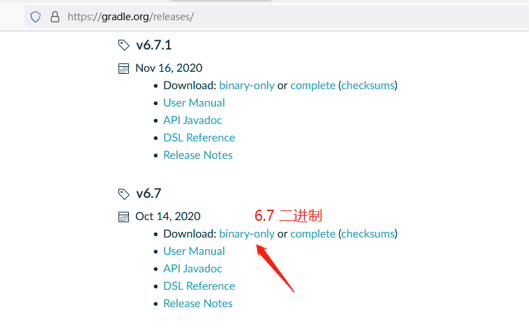 gradle安装配置