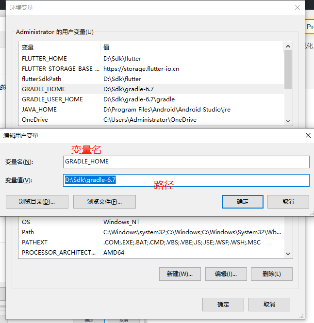gradle安装配置-完美源码 gradle安装配置-完美源码
