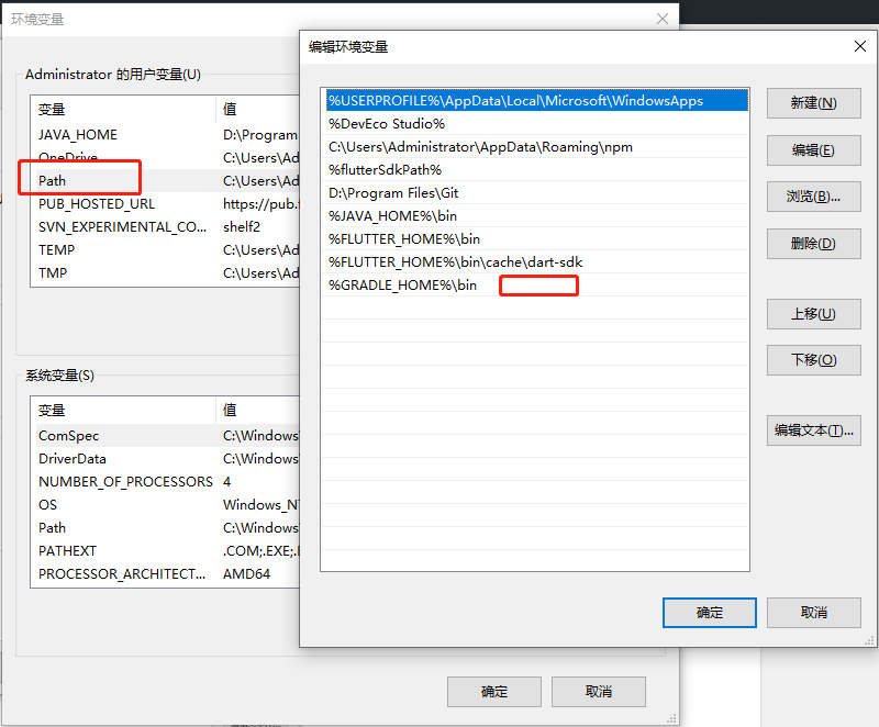 gradle安装配置-完美源码 gradle安装配置-完美源码