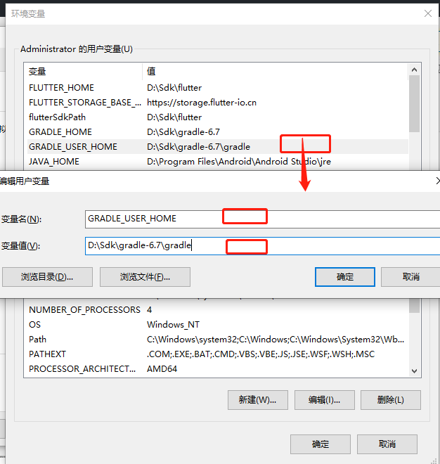 gradle安装配置-完美源码 gradle安装配置-完美源码
