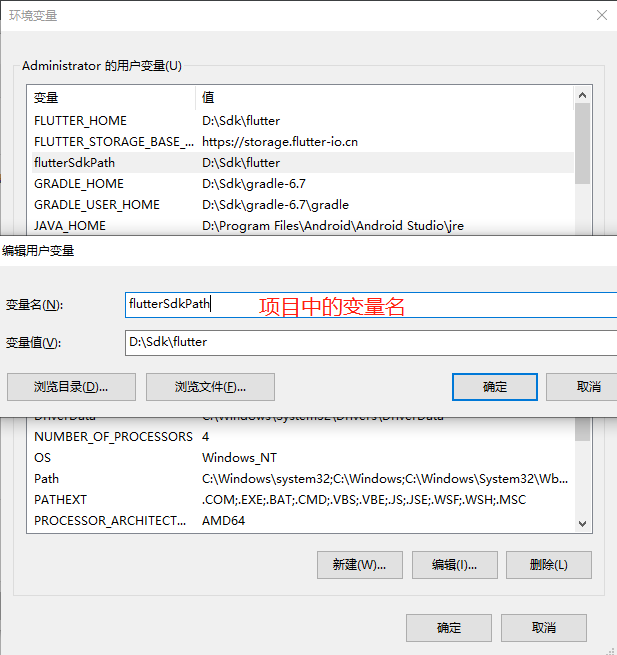 flutter安装配置-完美源码 flutter安装配置-完美源码